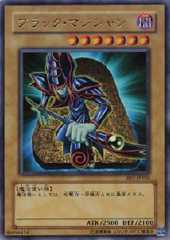 Dark Magician