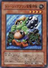 Toon Goblin Attack Force