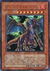 Tyrant Dragon