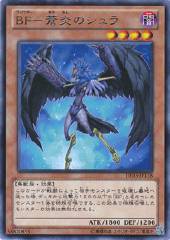 Blackwing - Shura the Blue Flame