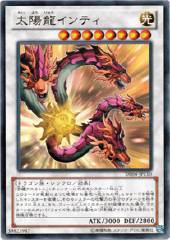 Sun Dragon Inti