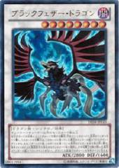 Black-Winged Dragon